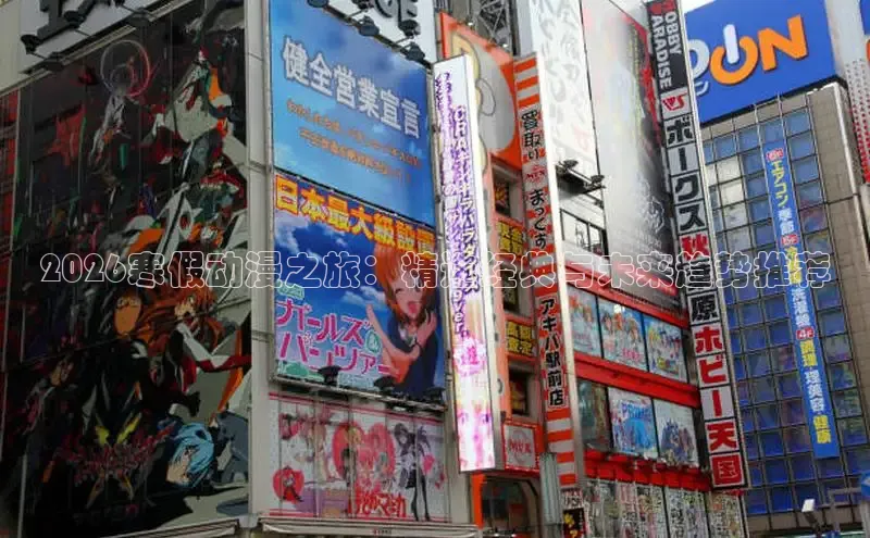 yy动漫