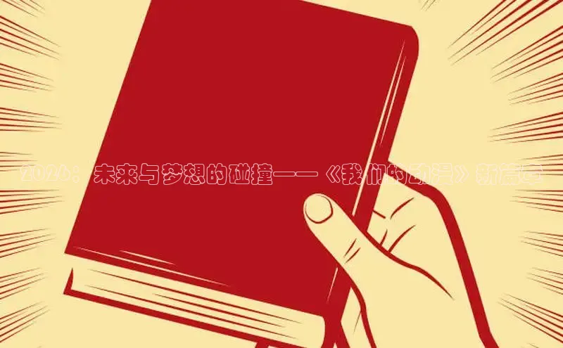 yy漫画网